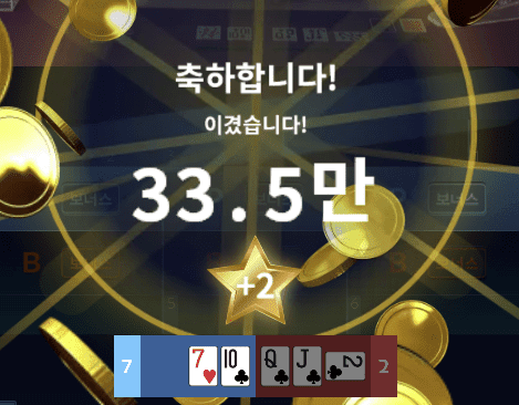무난하게 이득 봤습니다ㅎㅎ(0)