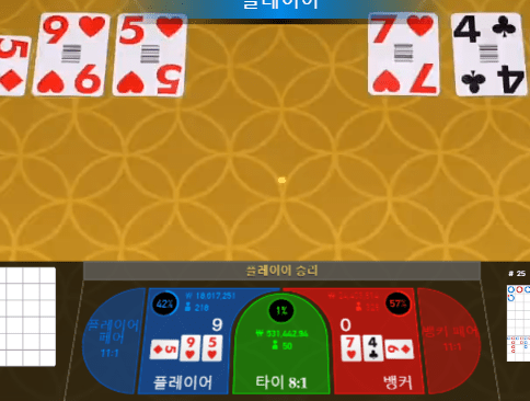 프로카지노 오늘 다 죽는 날인가 봅니다(1)