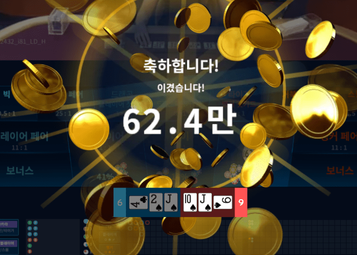 헤븐카지노 이맛에 깡벳 합니다ㅋㅋㅋ^^(0)