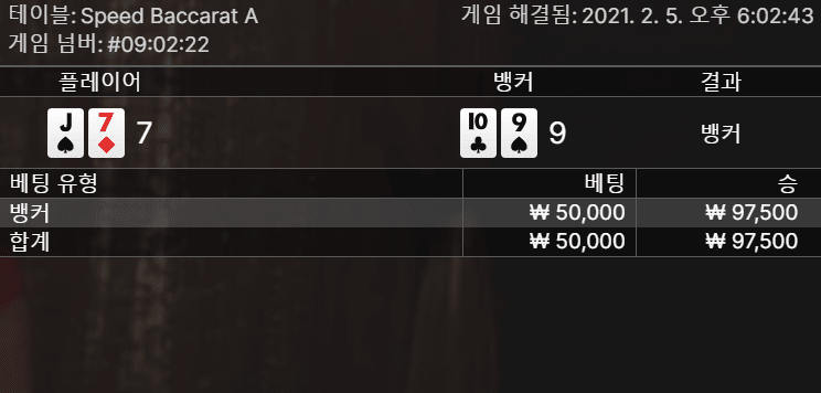 헤븐에서 에볼루션 달달하게(1)