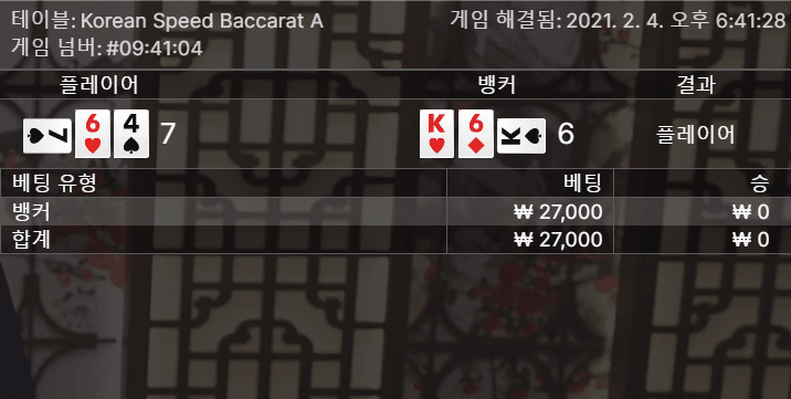 xo 이렇게 소액으로 하기도 지친다(1)