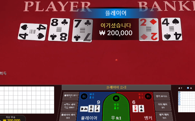 xo 시작부터 예쁜 플줄 먹는 중(1)