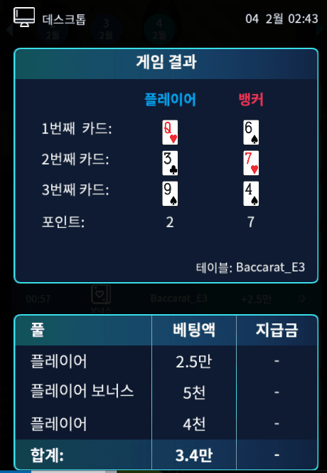 온라인 카지노 마이크로 후기(1)