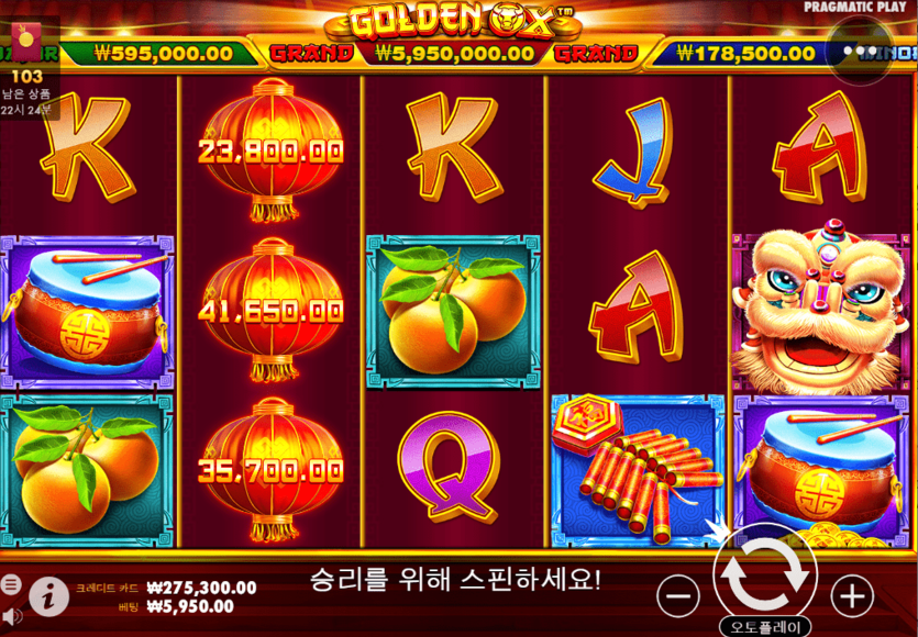너무 자만하고 게임했다(1)