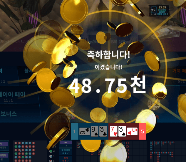 새벽 FM (나도 온카 후기 당첨되고 싶다!)(1)