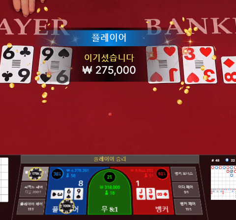 헤븐에서 에볼루션 순항중(1)