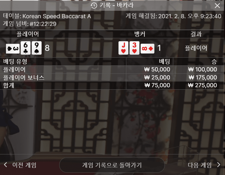 헤븐에서 에볼루션 순항중(0)