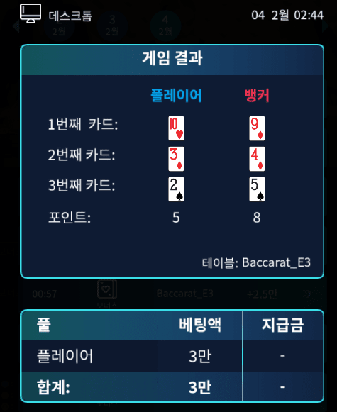 온라인 카지노 마이크로 후기(0)