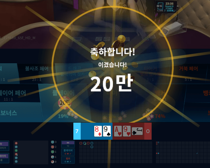 올만에 fm 마이크로 ~(0)