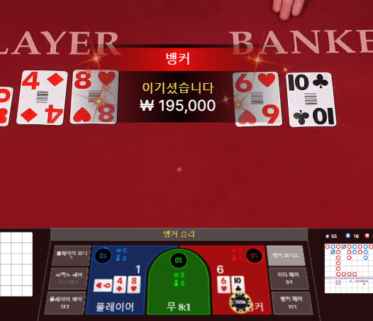 헤븐카지노 슬롯접고 바카라(1)