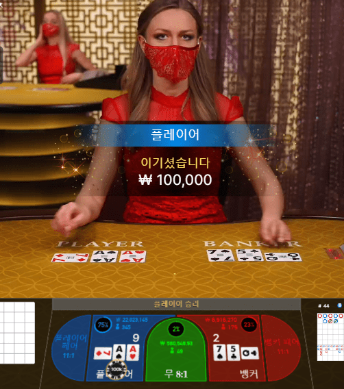 XO 카지노 에볼루션 후기(1)