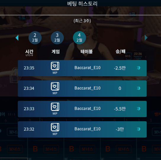 온카 따는것도 쉽지만;(0)