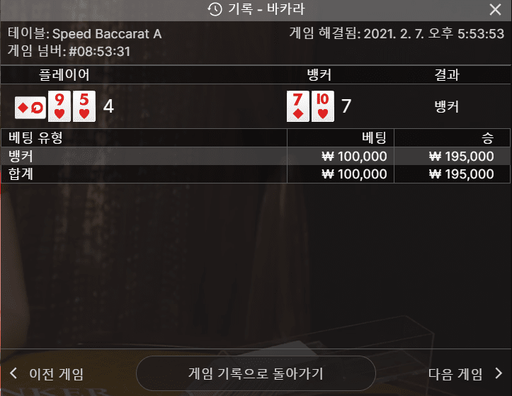 xo 시작이 좋구나(0)