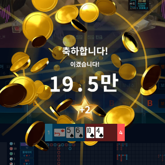 XO 마이크로 시작좋고(0)