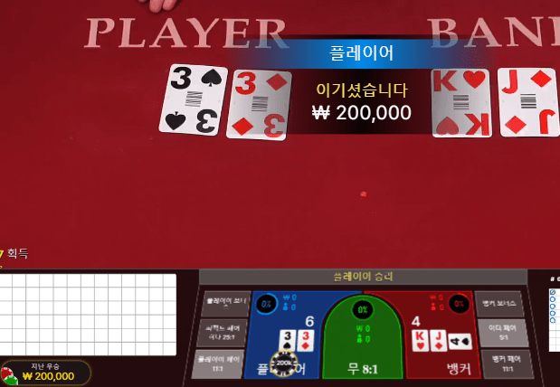 xo 시작부터 예쁜 플줄 먹는 중(0)