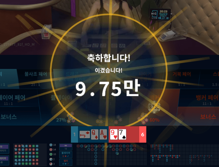 온카 마이크로 맛집(1)