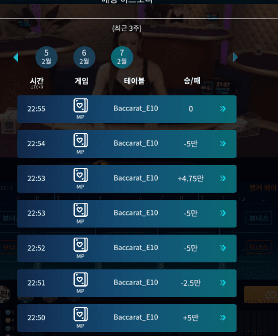 승률이 엉망이다 좀 쉴게요(0)