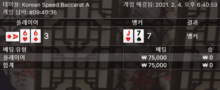 xo 이렇게 소액으로 하기도 지친다(0)