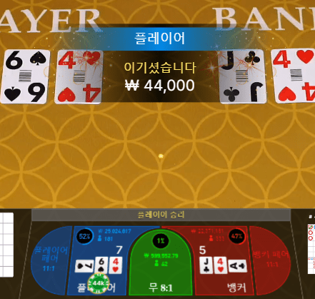 xo 후기 이런 소액도 괜찮죠?(1)