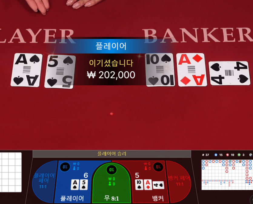 헤븐에서 시원하게 투 깡(0)