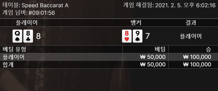 헤븐에서 에볼루션 달달하게(0)