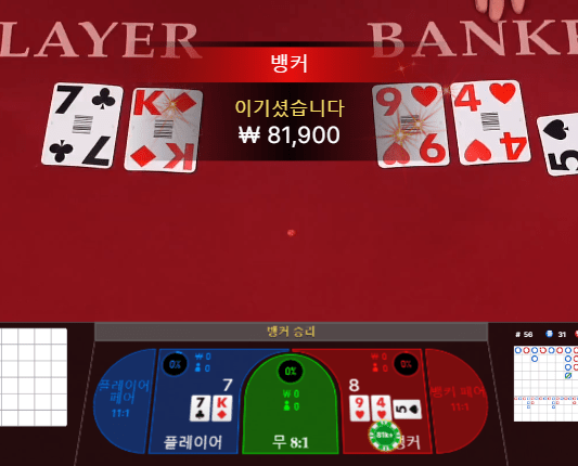 헤븐 담배값 벌어가유(1)