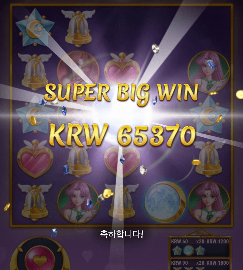 헤븐 플레이앤고 문프 2차(0)