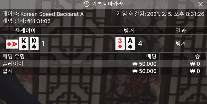 XO 카지노 에볼 오늘 패망이네(1)