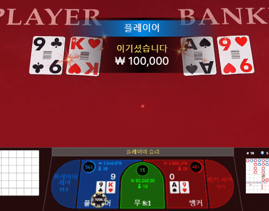 헤븐 카지노 새벽겜 후기(0)