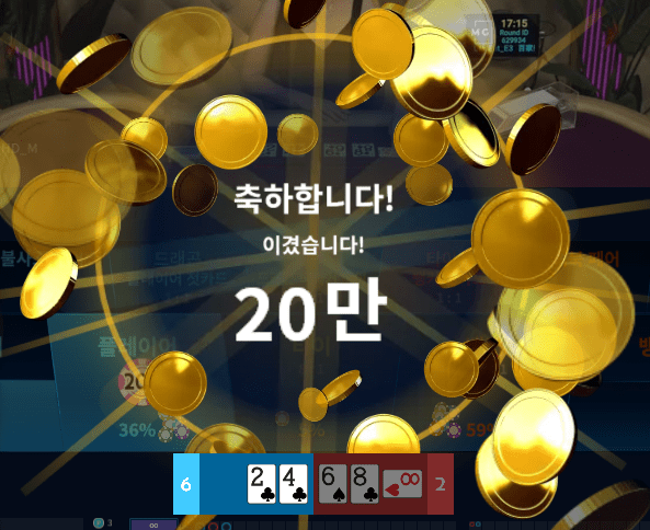 온카 오늘은 마이크로에서 간다(0)
