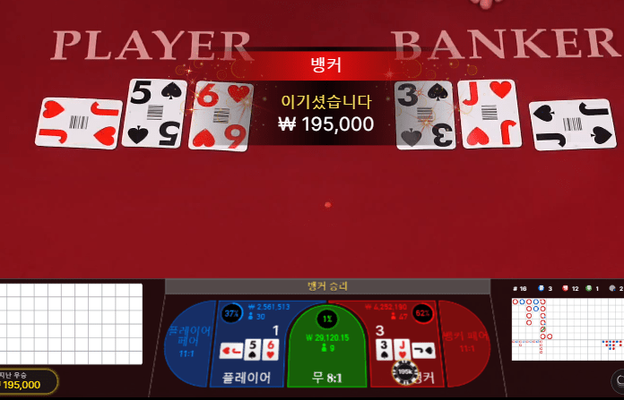헤븐 카지노 새벽겜 후기(1)