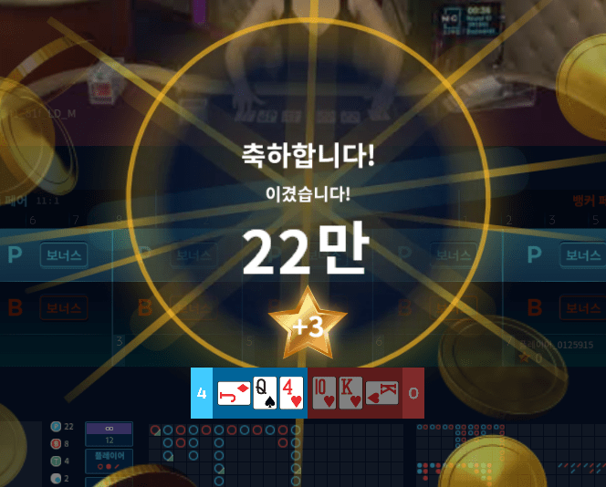 헤븐 이정도면 만족~(0)