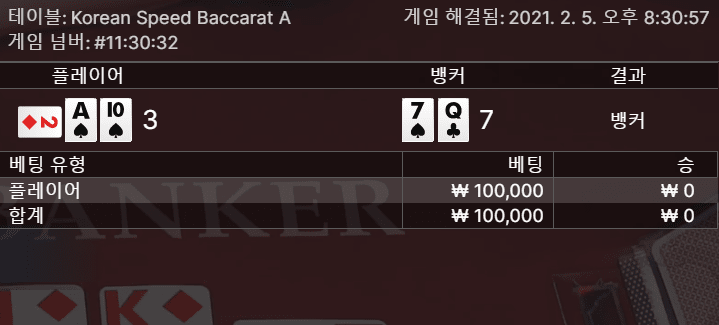 XO 카지노 에볼 오늘 패망이네(0)