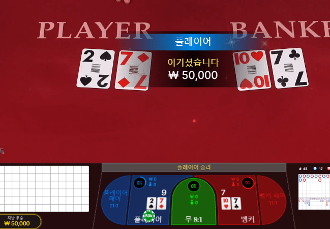 xo행복한 국밥배팅(1)