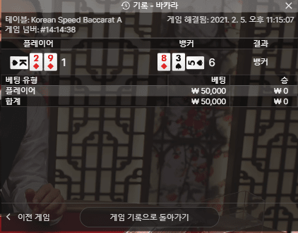온카 웃으면서 보내버리는 형님(1)