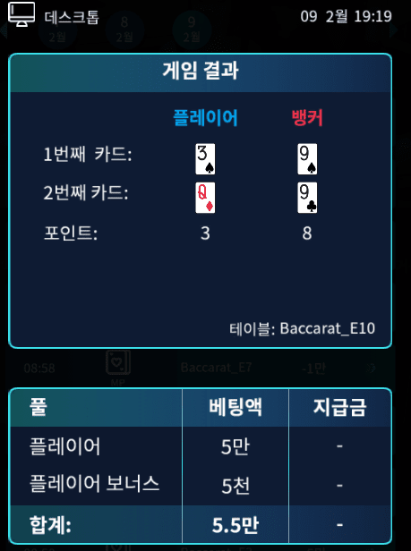 오늘 마이크로 빡세네(0)