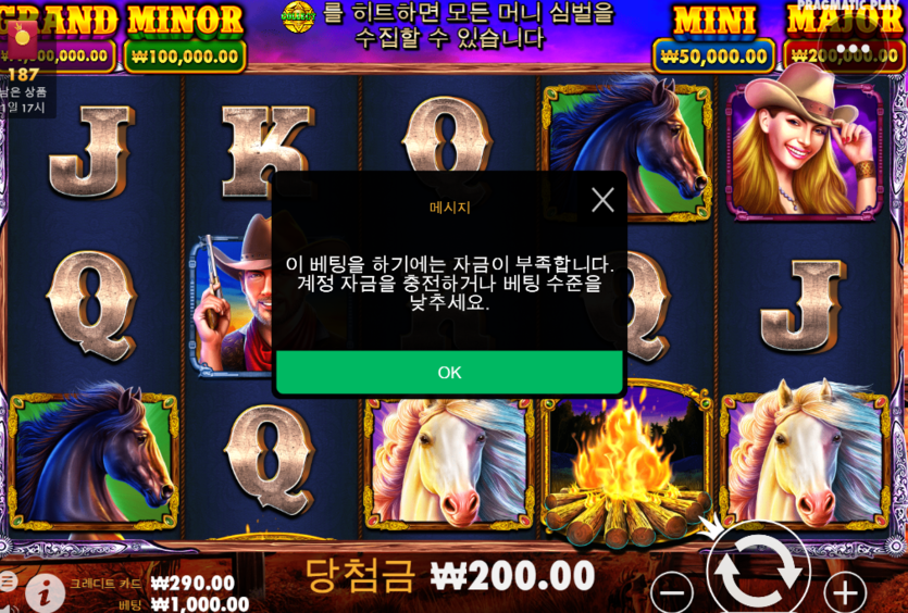 온카 나도 슬롯 도전해봤다(1)