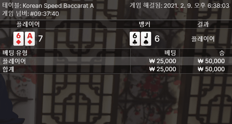xo행복한 국밥배팅(0)