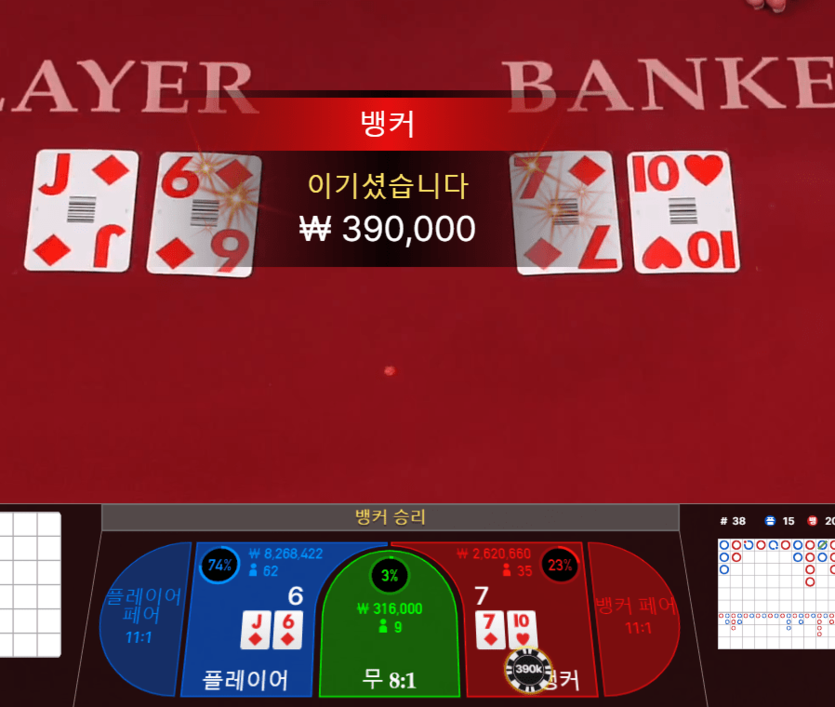 헤븐에서 시원하게 투 깡(1)