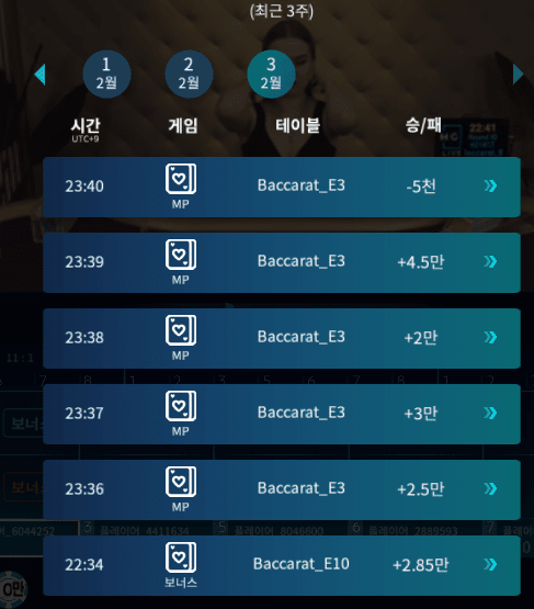 xo 핫플레이어 찍었는데..(0)