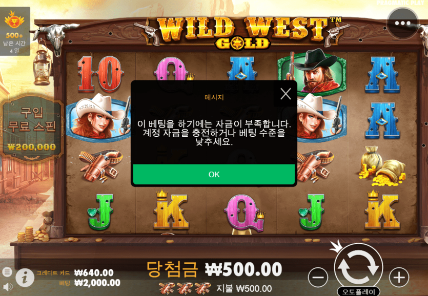 역시 두 번은 안 주네(0)