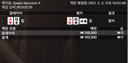 이런 날은 게임 접는게 맞지..(1)