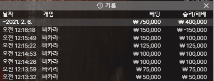 헤븐 에볼 플레이어 줄타기(1)