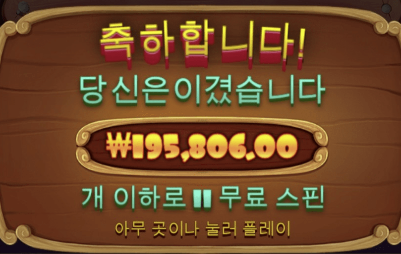 개집 막바지다 터져주네요^^(0)