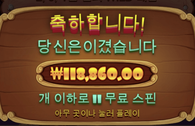개집 막바지다 터져주네요^^(1)