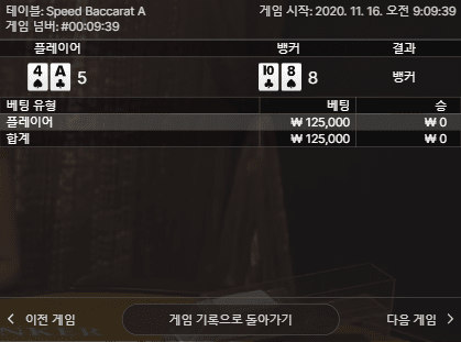 프로카지노... 어제 오늘 2연패(0)