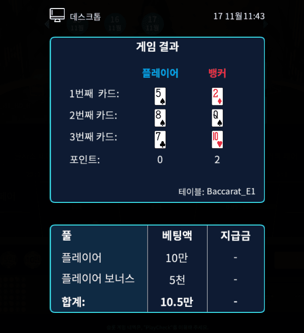 프로 에볼 후기요 뒷발에 진짜 미치겠네ㅡㅡ(1)