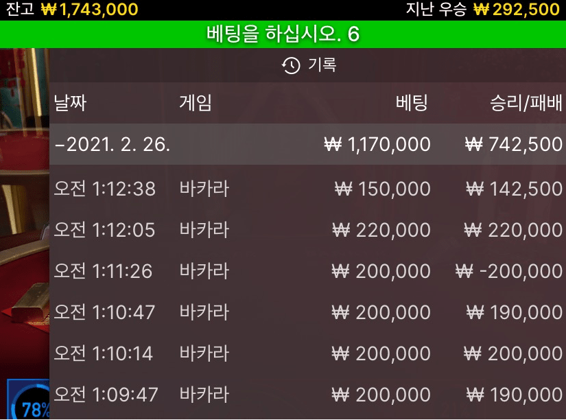 에볼루션 가보자 ..(0)