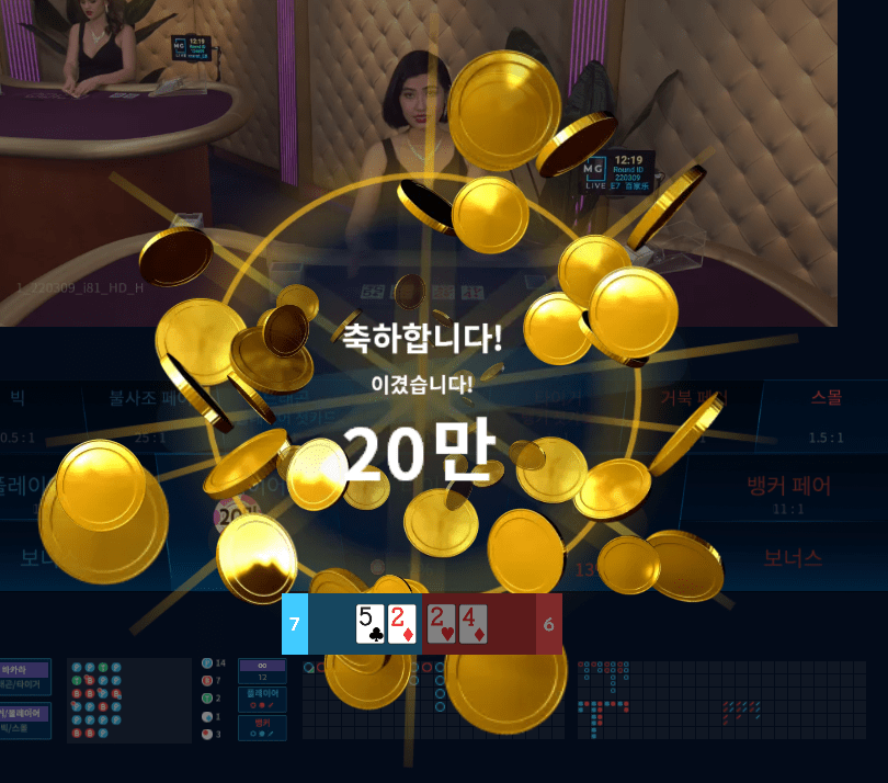 FM카지노 무난한 후기(0)