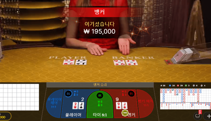 프로 에볼루션 줄 꺾을땐 망설이지 않기!(1)